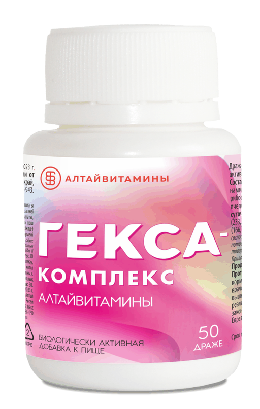Гекса-комплекс Алтайвитамины, драже, 50 шт.