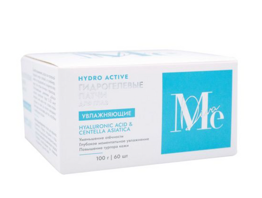 Mediva Hydro Active Маска для лица увлажняющая, маска, с гиалуроновой кислотой, 75 мл, 1 шт.